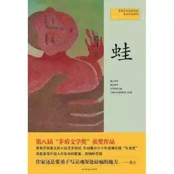 书单｜20部中国现当代文学经典