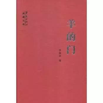 书单｜20部中国现当代文学经典