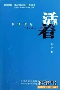 书单｜20部中国现当代文学经典