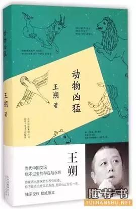 书单｜20部中国现当代文学经典