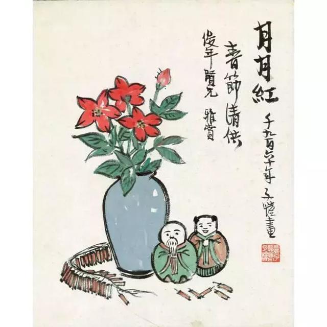 丰子恺｜画里新年好，年淡也暖心