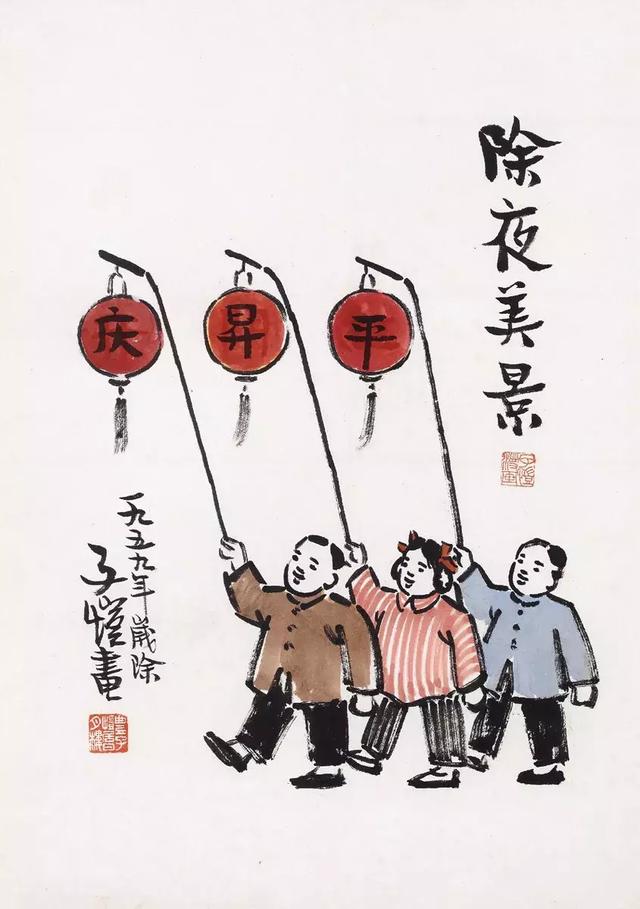 丰子恺｜画里新年好，年淡也暖心