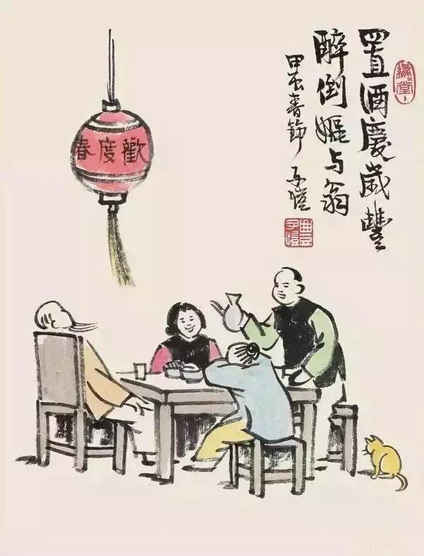 丰子恺｜画里新年好，年淡也暖心