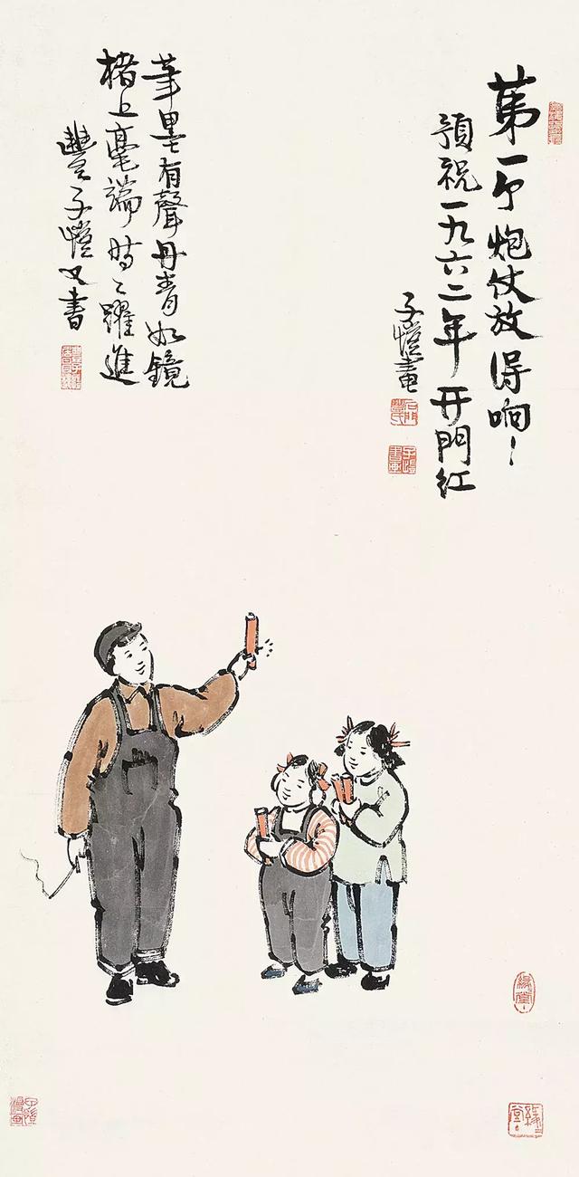 丰子恺｜画里新年好，年淡也暖心