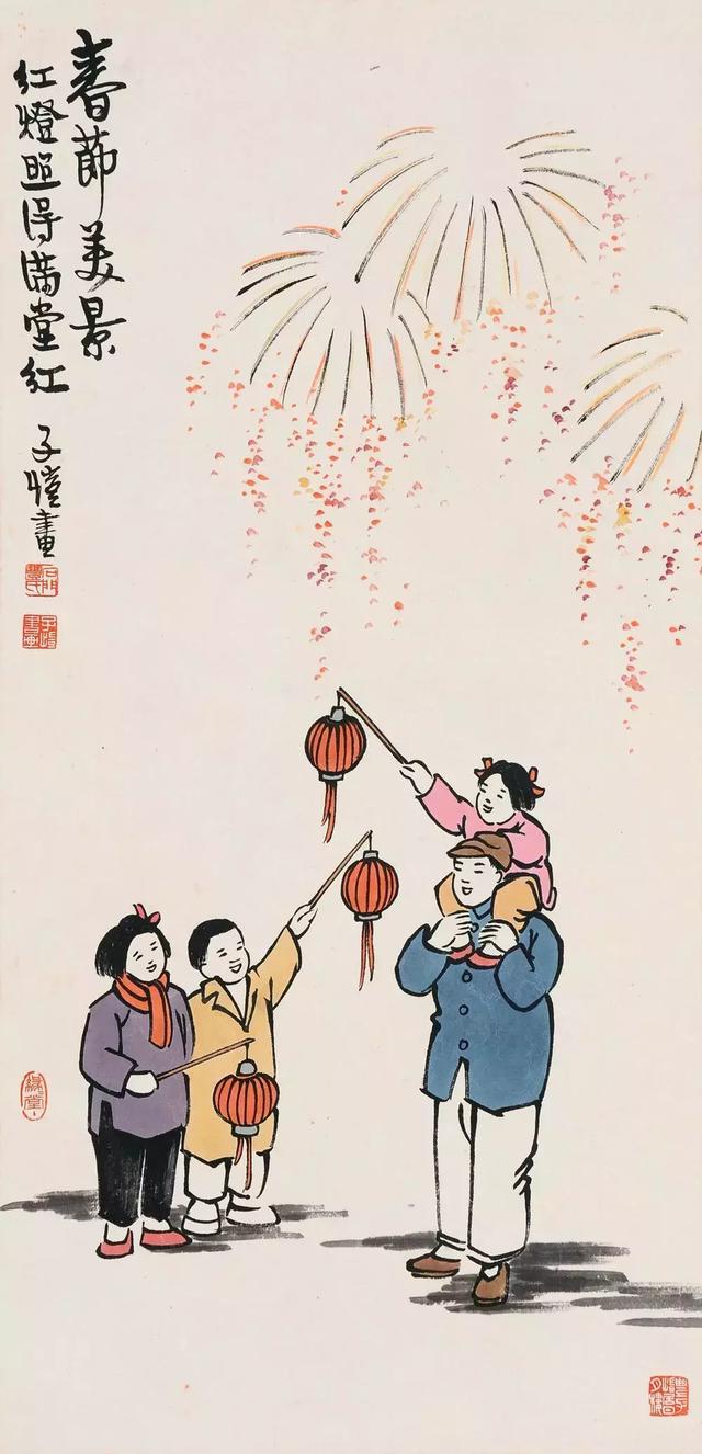 丰子恺｜画里新年好，年淡也暖心