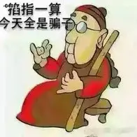 这个笑话排名世界第一