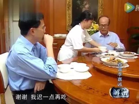 李嘉诚的家庭饭局曝光，一顿饭看出一个家庭的教养