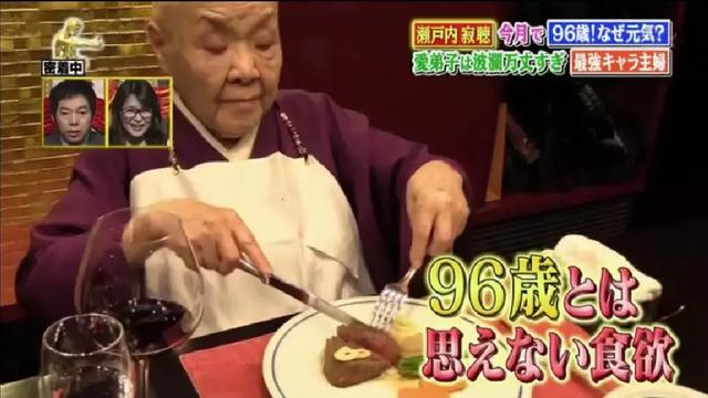 96岁“花尼姑”吃肉喝酒，风流成性，还获得国家级荣誉奖章？厉害