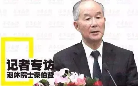 86岁两院院士，一辈子没住过一天医院，养生秘诀就四个字~