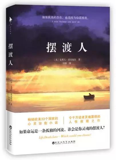 10部外国温情治愈小说推荐，2019年用文学治愈人生！