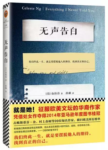 10部外国温情治愈小说推荐，2019年用文学治愈人生！