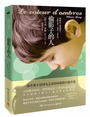 10部外国温情治愈小说推荐，2019年用文学治愈人生！