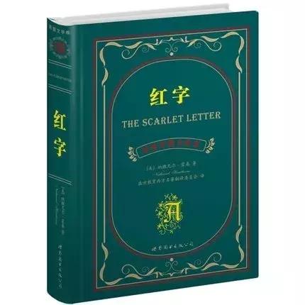 西方文学中最优秀的25部法律小说，美国律师协会推荐