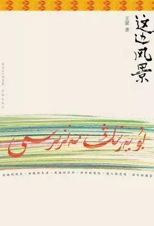 1—9届茅盾文学奖获奖作品大全集，都在这里啦！你最喜欢哪一部？