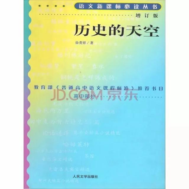 1—9届茅盾文学奖获奖作品大全集，都在这里啦！你最喜欢哪一部？