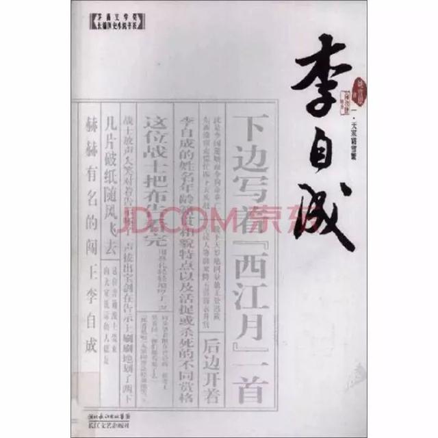 1—9届茅盾文学奖获奖作品大全集，都在这里啦！你最喜欢哪一部？