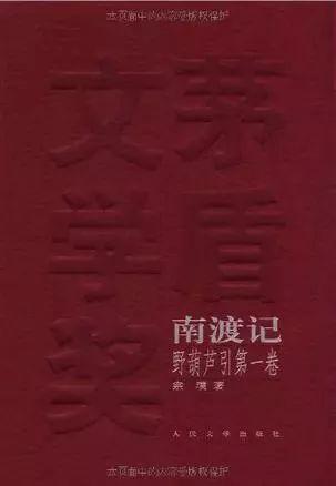 1—9届茅盾文学奖获奖作品大全集，都在这里啦！你最喜欢哪一部？