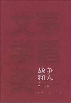 1—9届茅盾文学奖获奖作品大全集，都在这里啦！你最喜欢哪一部？