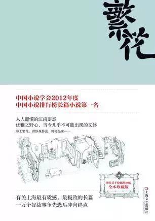 1—9届茅盾文学奖获奖作品大全集，都在这里啦！你最喜欢哪一部？