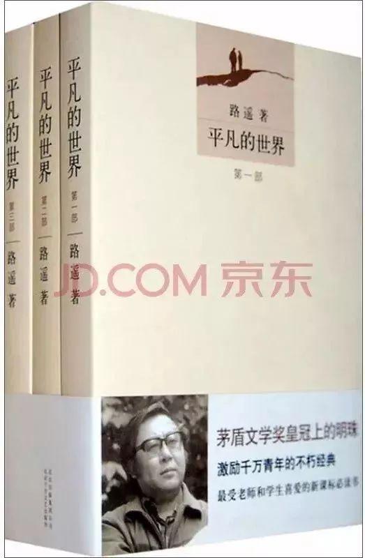 1—9届茅盾文学奖获奖作品大全集，都在这里啦！你最喜欢哪一部？