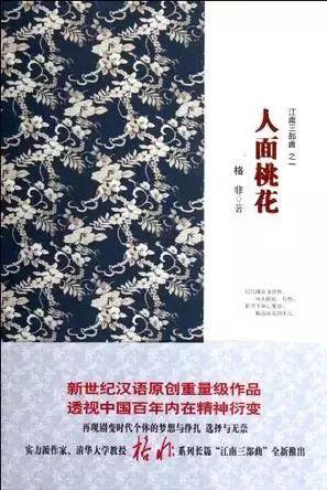 1—9届茅盾文学奖获奖作品大全集，都在这里啦！你最喜欢哪一部？