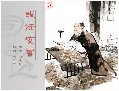 《古文观止》传世名句：业精于勤，荒于嬉；  行成于思，毁于随