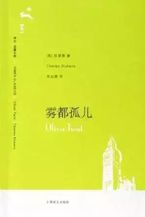 书单|英国经典文学9部