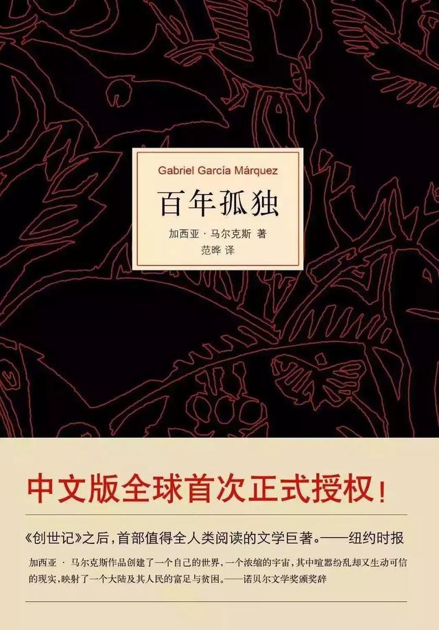 50本外国名著的经典结尾，一次全看完丨收藏