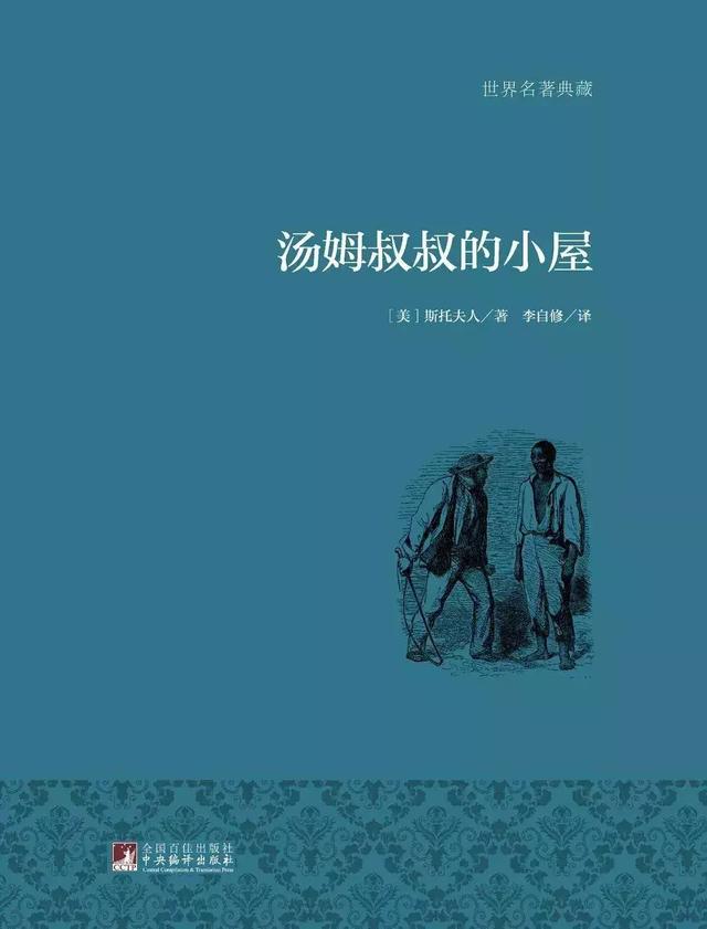 50本外国名著的经典结尾，一次全看完丨收藏