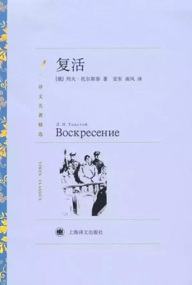 50本外国名著的经典结尾，一次全看完丨收藏