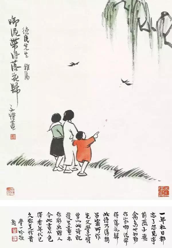 50幅画与50句话，看丰子恺心中的人间冷暖