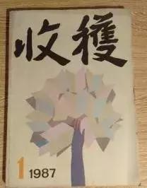 改革开放40年最有影响力40部小说入选理由（长篇）