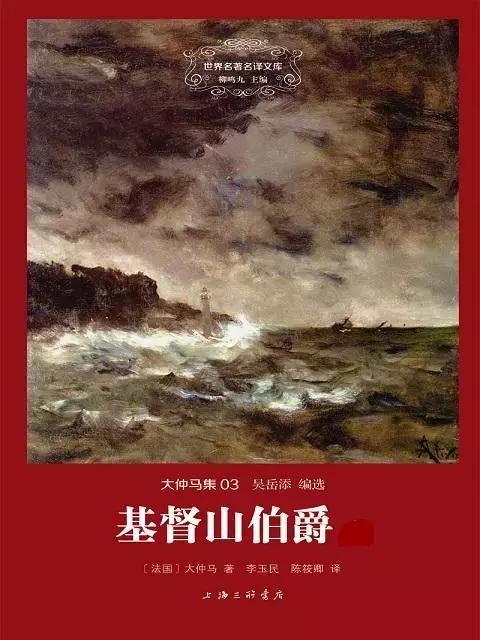 16部外国名著经典语录，过去都是假的，回忆是一条没有归途的路