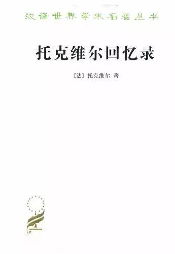 20本世界名人传记 ，向他们汲取我们迎面未来的勇气和智慧