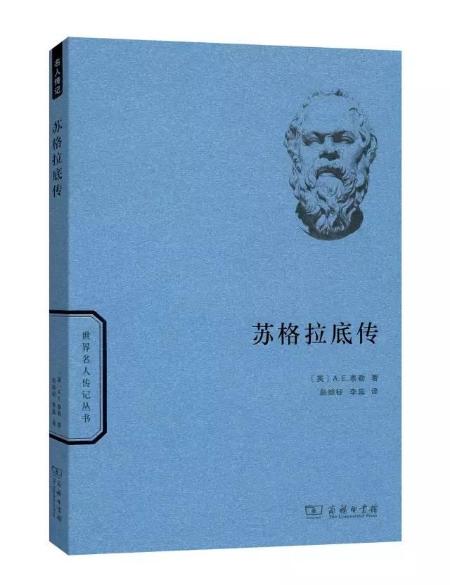 20本世界名人传记 ，向他们汲取我们迎面未来的勇气和智慧