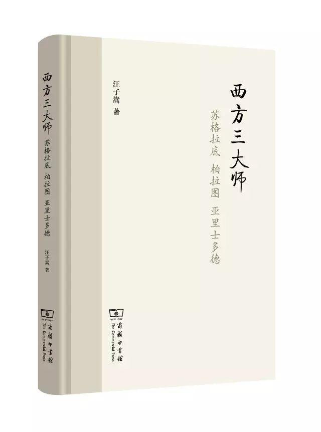 20本世界名人传记 ，向他们汲取我们迎面未来的勇气和智慧