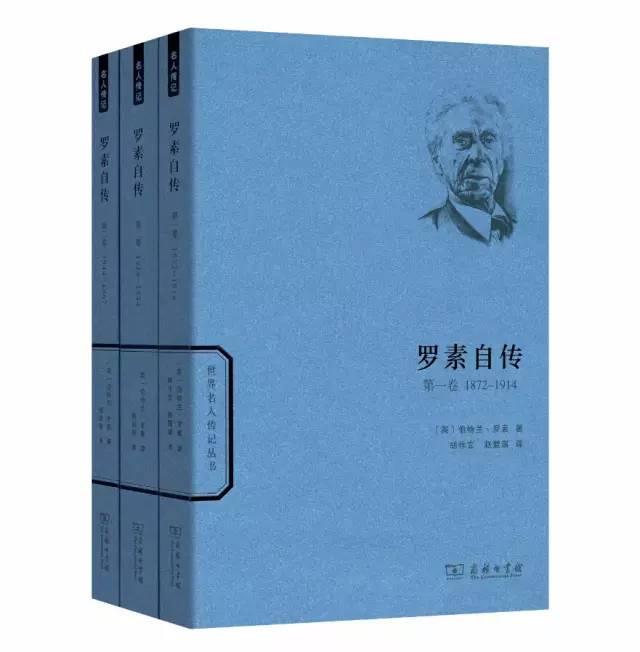 20本世界名人传记 ，向他们汲取我们迎面未来的勇气和智慧