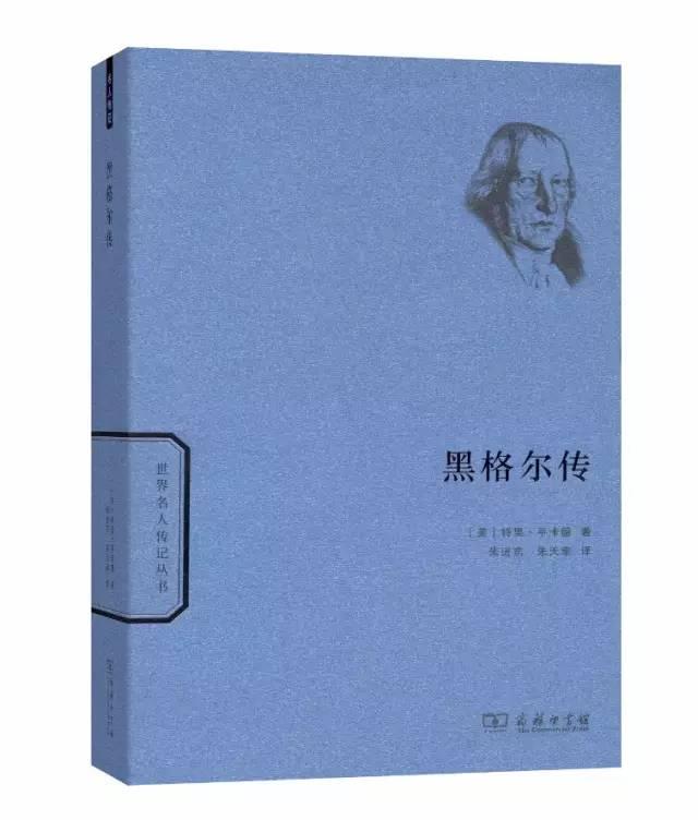 20本世界名人传记 ，向他们汲取我们迎面未来的勇气和智慧