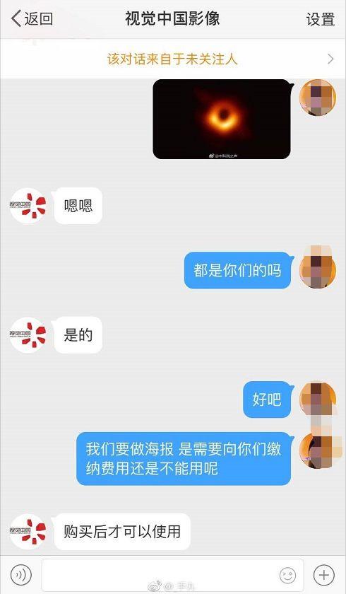 视觉中国们的“钓鱼营销”和天价碰瓷：最可怕的是没有底线