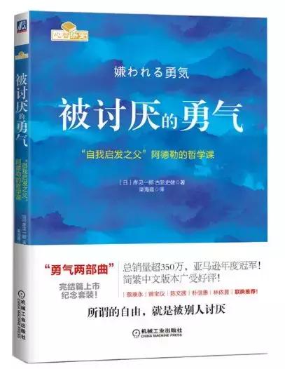 心理学书单 | 推荐认识自己，比改变更重要