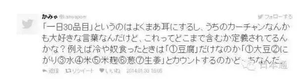 日本人普遍不运动，为何还全球最长寿？答案仅1个字