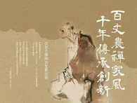 一日不作 一日不食：劳动改变了中国佛教的命运