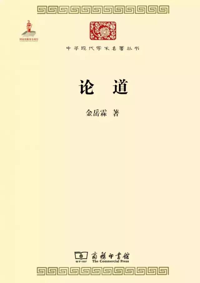 一份关于哲学和宗教的书单