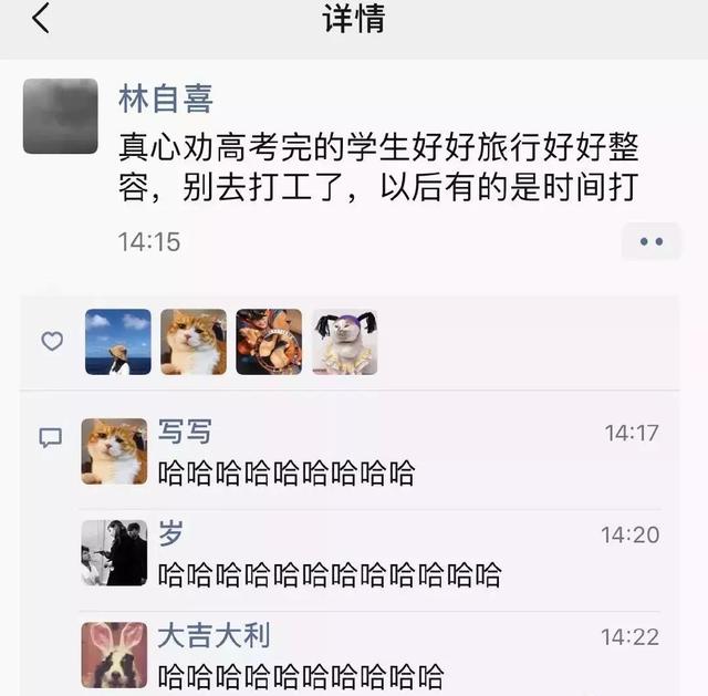 戏精网友一张图，告诉你夏天太阳有多毒~