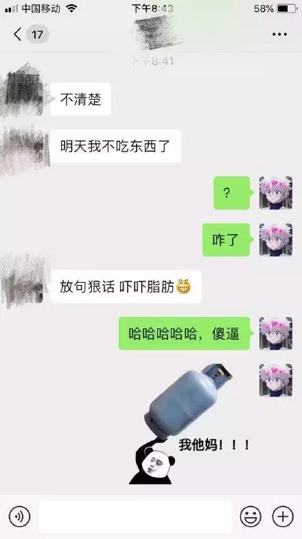 戏精网友一张图，告诉你夏天太阳有多毒~