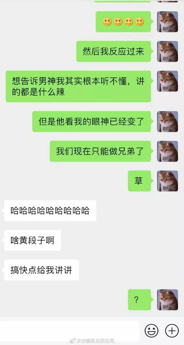 高考爆笑段子精选，笑到大脑缺氧哈哈哈哈哈哈哈哈哈哈哈