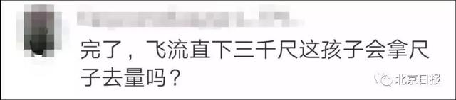 小学生不好“骗”了，竟然质疑教材羿射九日用词？人教社回复