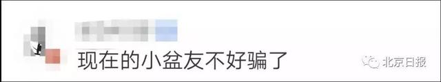 小学生不好“骗”了，竟然质疑教材羿射九日用词？人教社回复