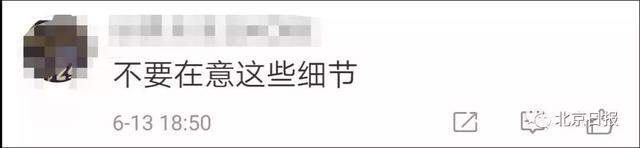 小学生不好“骗”了，竟然质疑教材羿射九日用词？人教社回复