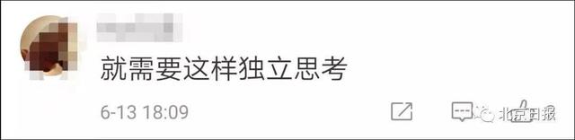 小学生不好“骗”了，竟然质疑教材羿射九日用词？人教社回复